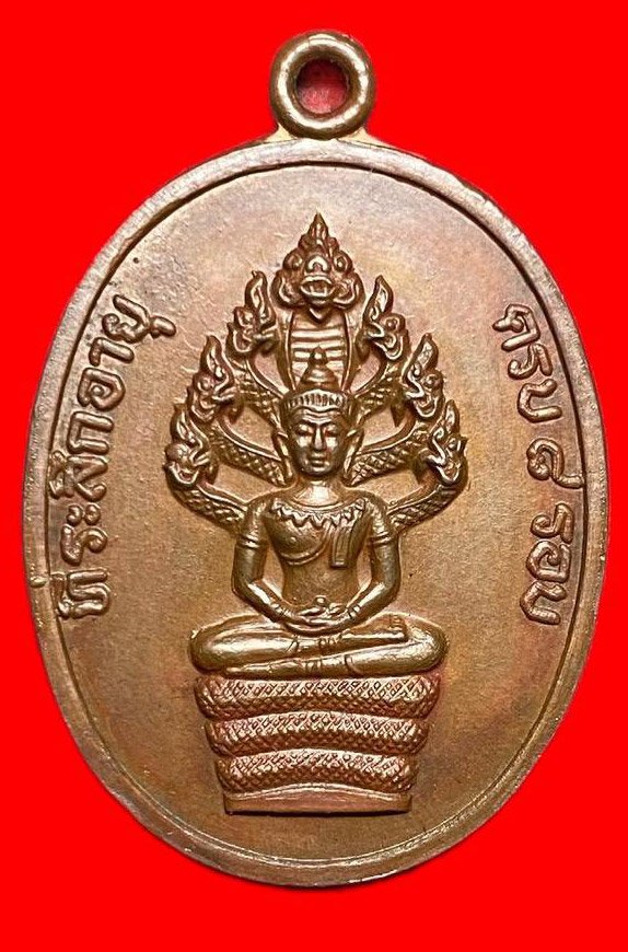 308133 หลวงปู่ทิม วัดละหารไร่  ปรก8รอบ พิมพ์อุใหญ่  เนื้อทองแดง  ปี2518 จ.ระยอง 