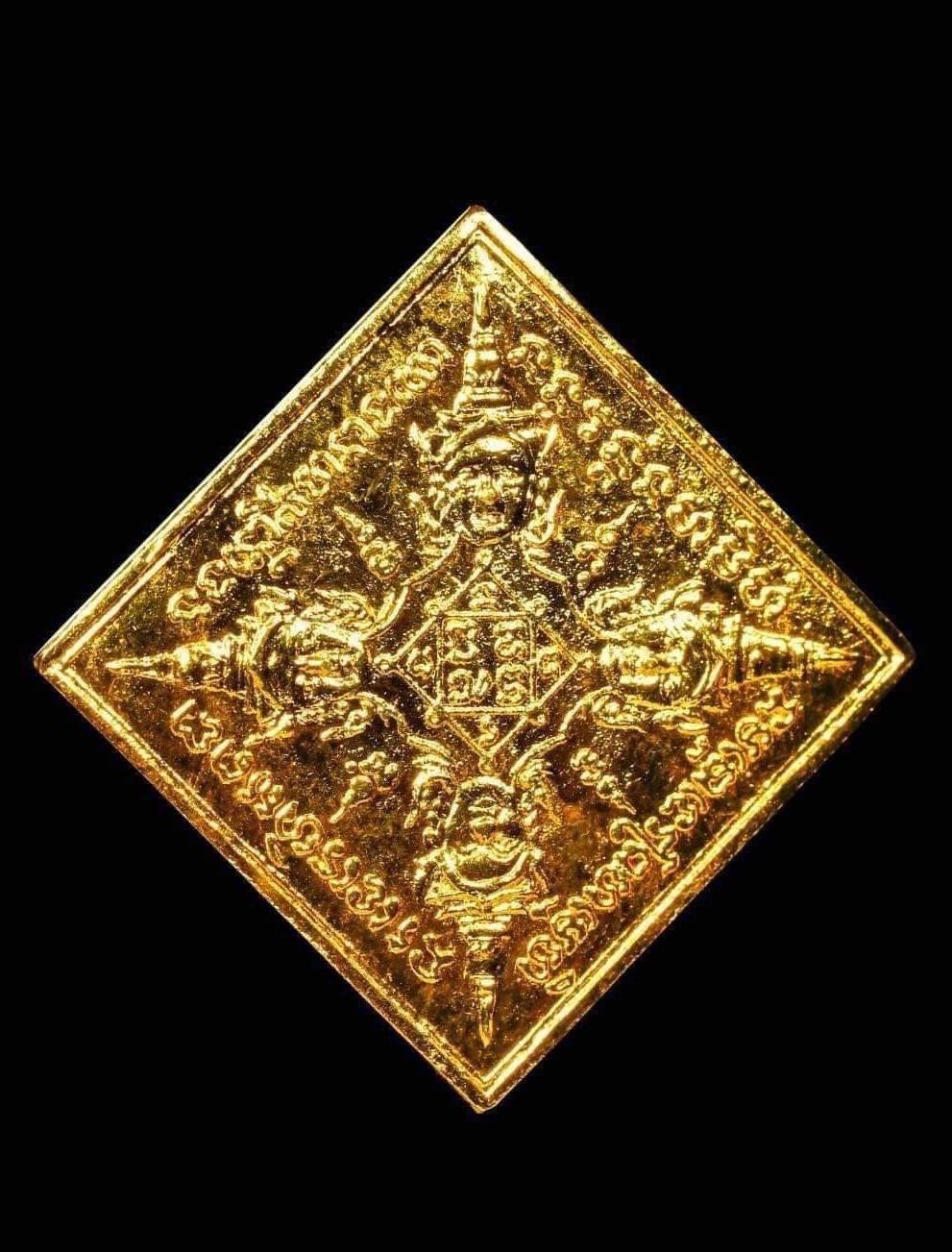 300578 เหรียญรัศมีพรหม  ข้าวหลามตัด หลวงปู่สีห์  วัดสะแก เนื้อทองคำ  บล็อคแรก ปี2519  จ.อยุธยา 