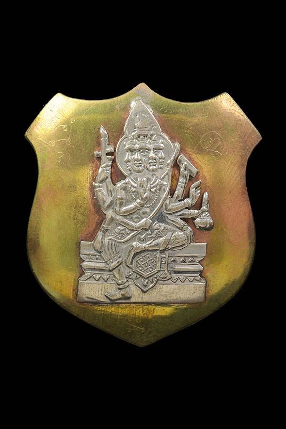 300712 เหรียญท้าวสหบดีพรหม  พิมพ์โล่ห์ใหญ่    (บล็อคเรือตรีอนันต์)  หลวงปู่สีวัดสะแก ปี 2519  เนื้อฝาบาตรหน้ากากเงิน จ.อยุธยา