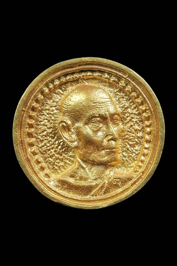 300732 เหรียญล้อแม็กใหญ่ หลวงปู่โต๊ะ  วัดประดู่ฉิมพลี เนื้อทองคำ ปี 2521 จังหวัดกทม.