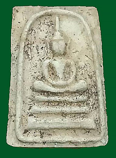 300738 สมเด็จพิมพ์เล็ก กรุต้นพิกุล ปี2490 เนื้อผงพุทธคุณ ล.พ.กวย วัดโฆสิตาราม  จ.ชัยนาท 