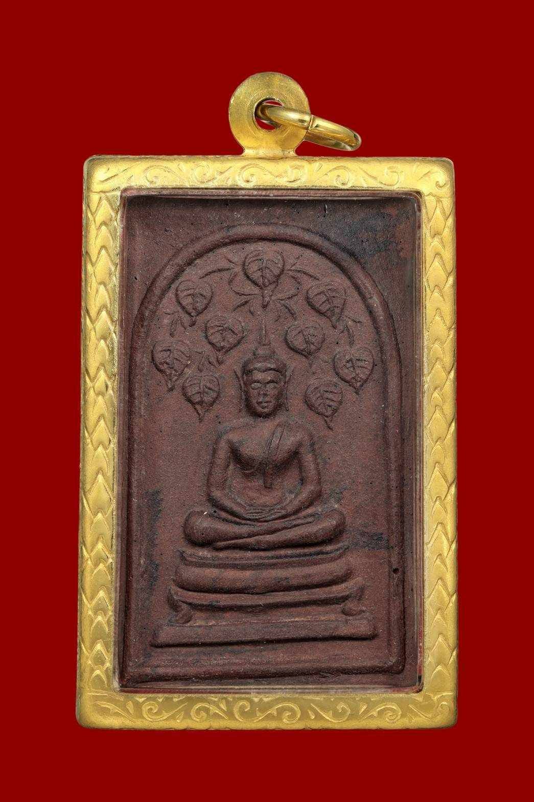 300790 พระสมเด็จปรกโพธิ์ 9ใบ  หลังยันต์ดวงแก้วสารพัดนึก ปี 2513 เนื้อว่านสบู่เลือด หลวงพ่อกวย  วัดโฆสิตาราม จ.ชัยนาท
