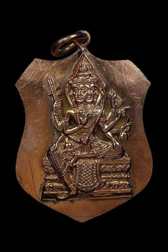 300813 เหรียญโล่ห์รัศมีพรหม  อาจารย์เฮงไพรวัลย์  เนื้อนาค ยกหน้านาค  ปีพ.ศ 2476-2502  จังหวัดพระนครศรีอยุธยา