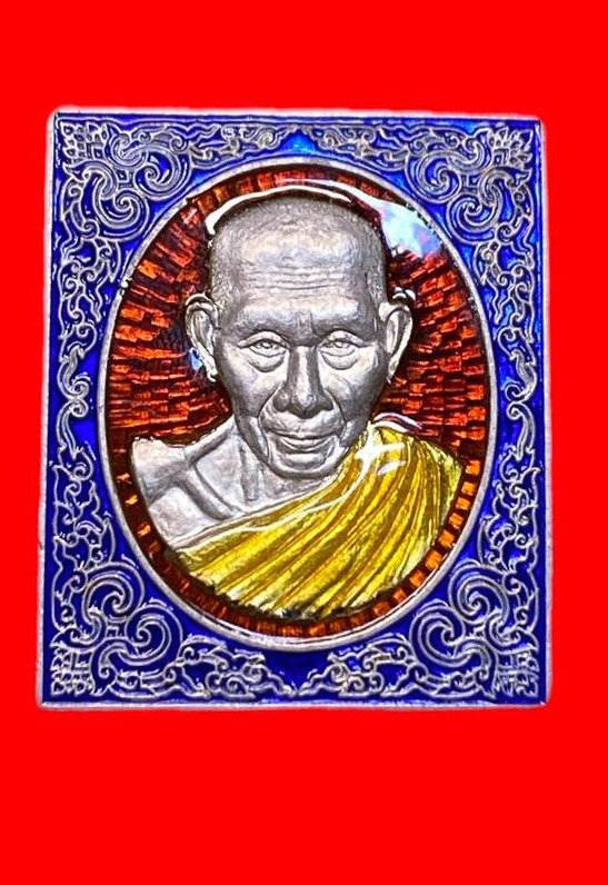  307289 หลวงพ่อเกษม เขมโก  สุสานไตรลักษณ์   มงคลเกษม7รอบ  เนื้อเงิน ปี2538  จ.ลําปาง