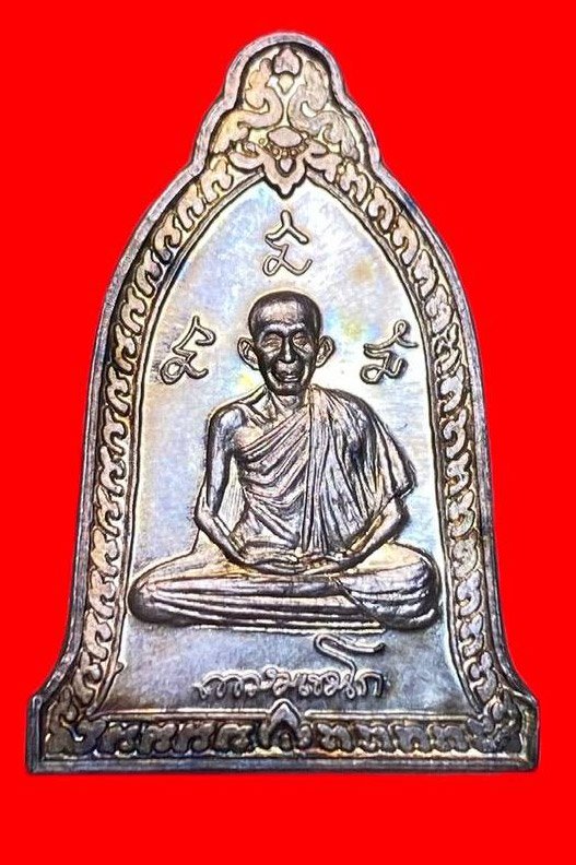  307290 พ่อเกษม เขมโก  สุสานไตรลักษณ์   พิมพ์ระฆัง หลังยืน  เนื้อเงิน ปี2537  จ.ลําปาง