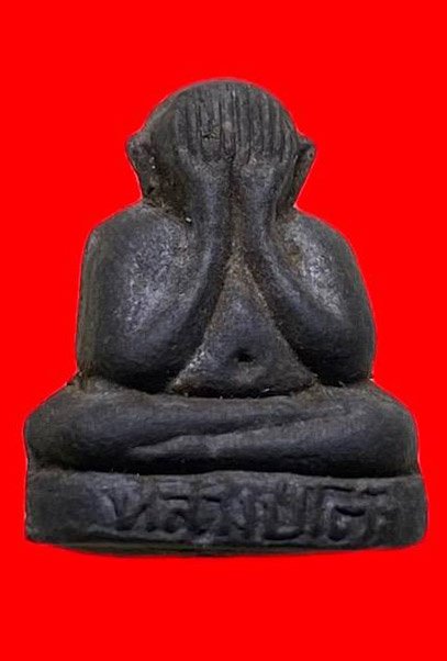 307292 หลวงปู่โต๊ะ  วัดประดู่ฉิมพลี  ปิดตาตุ๊กตาเล็ก  เนื้อใบลาน  ปี2521 กทม.