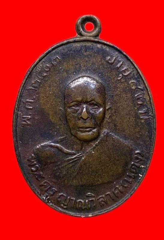 307293 เหรียญหลวงพ่อแดง  วัดเขาบันไดอิฐ รุ่น2  พิมพ์ 8ข้างแตก  ปี2507 เนื้อทองแดง  จ.เพชรบุรี