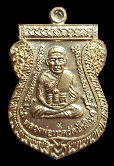 300991 เหรียญหลวงปู่ทวด หน้าเลื่อน รุ่นชนะคน วัดสุทัศน์เทพวราราม  พ.ศ 2538 เนื้อทองคำ จังหวัด กทม. 