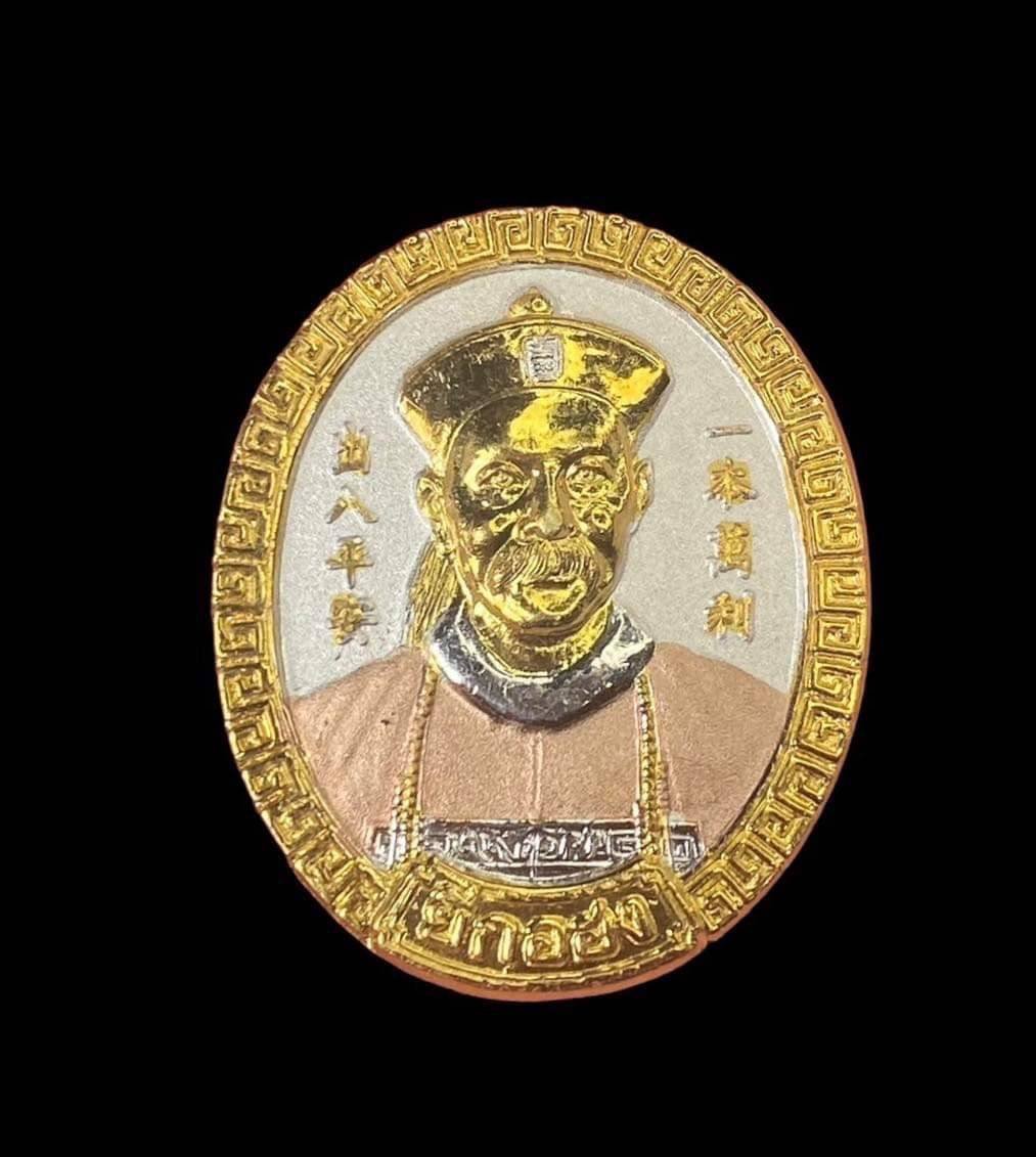 301089 พ่อปู่ยี่กอฮง  ศาลพลับพลาไชย  รุ่นไพรินคาสิโน  เนื้อ 3 กษัตริย์  ปี2545 กทม.