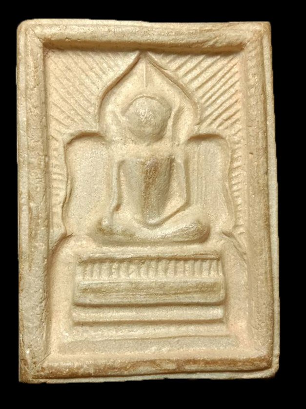301075 พระสมเด็จแหวกม่าน พิมพ์ต้อ ปี2513-1515 เนื้อน้ำมัน ล.พ.กวย วัดโฆสิตาราม จ.ชัยนาท