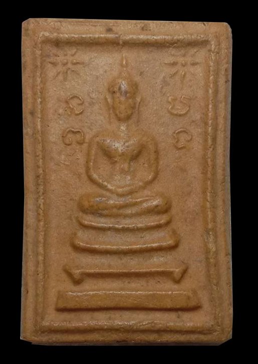 301134 พระสมเด็จ ข้างยันต์ นะมะพะทะ ปี2515 เนื้อผงพุทธคุณ ล.พ.กวย วัดโฆสิตาราม จ.ชัยนาท