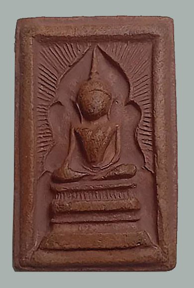 301237 พระสมเด็จแหวกม่าน พิมพ์อกใหญ่ ปี2500 เนื้อดินผสมผง ล.พ.กวย วัดโฆสิตาราม จ.ชัยนาท