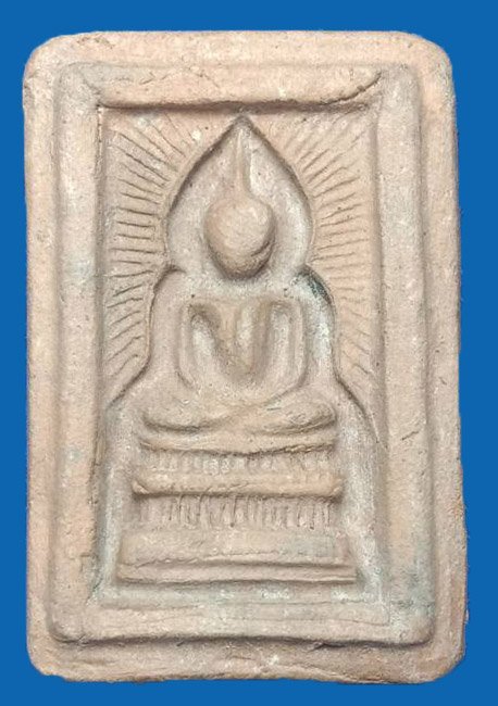 301254 พระสมเด็จแหวกม่าน หลังเจดีย์ ล.พ.กวยปรุกเสก ปี2508 เนื้อดินผสมทรายเสก วัดพระแก้ว จ.ชัยนาท