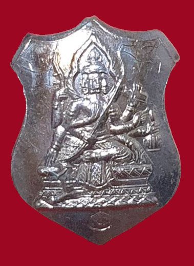 301258 เหรียญโล่ห์เล็ก  หลวงปู่สีห์ วัดสะแก  เนื้อเงิน ปี2523  จังหวัดอยุธยา