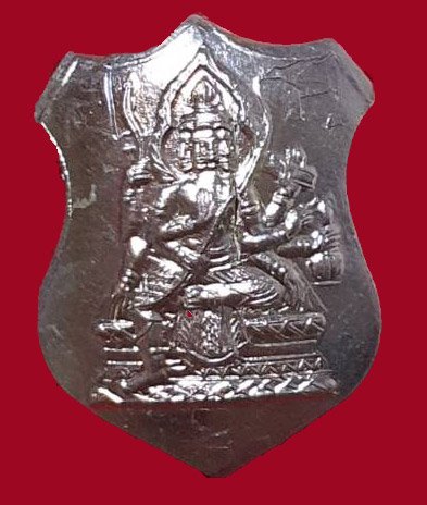 301259 เหรียญโล่ห์เล็ก  หลวงปู่สีห์ วัดสะแก  เนื้อเงิน ปี2523  จังหวัดอยุธยา