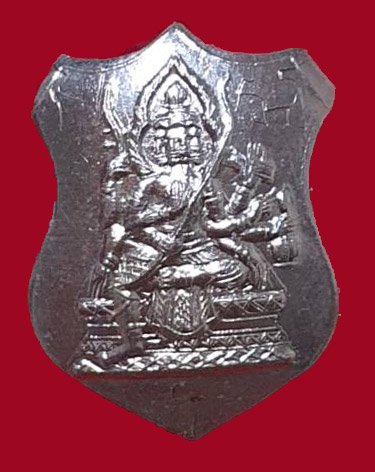 301260 เหรียญโล่ห์เล็ก  หลวงปู่สีห์ วัดสะแก  เนื้อเงิน ปี2523  จังหวัดอยุธยา