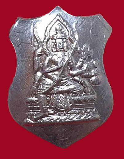 301262 เหรียญโล่ห์เล็ก  หลวงปู่สีห์ วัดสะแก  เนื้อเงิน ปี2523  จังหวัดอยุธยา