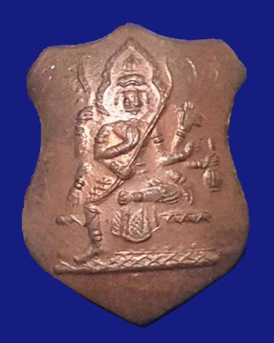 301271 เหรียญโล่ห์เล็ก  หลวงปู่สีห์ วัดสะแก  เนื้อตะกรุด ปี2523  จังหวัดอยุธยา