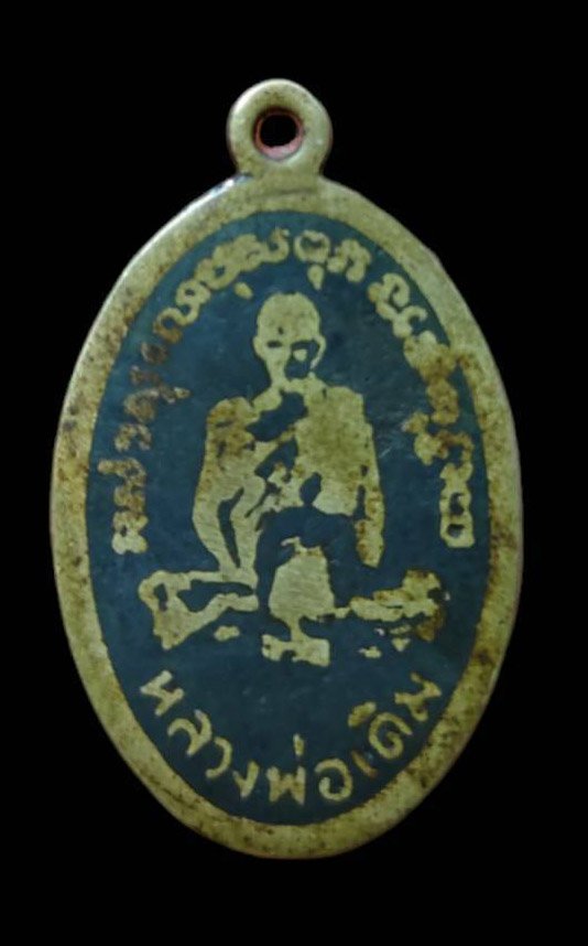 302745 เหรียญเนื้อเงินลงถม หลวงพ่อเดิม พุทธศักราช 2485 วัดหนองโพ จ.นครสวรรค์