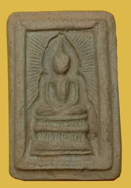 301341 พระสมเด็จแหวกม่าน หลังเจดีย์ ล.พ.กวยปลุกเสก ปี2508 เนื้อดินผสมทรายเสก วัดพระแก้ว จ.ชัยนาท