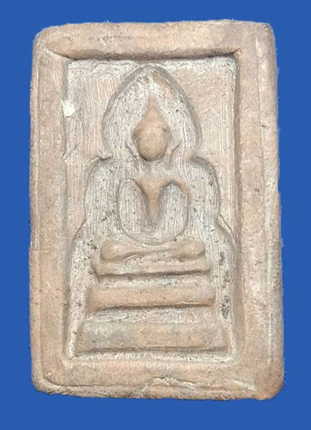301342 พระสมเด็จแหวกม่าน หลังเจดีย์ ล.พ.กวย.ปลุกเสก ปี2508 เนื้อดินผสมทรายเสก วัดพระแก้ว จ.ชัยนาท