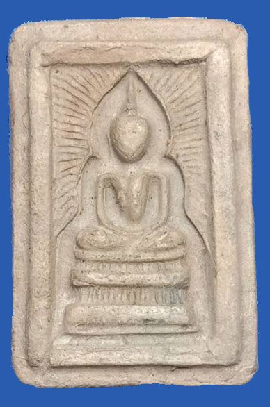 301343 พระสมเด็จแหวกม่าน หลังเจดีย์ ล.พ.กวย.ปลุกเสก ปี2508 เนื้อดินผสมทรายเสก วัดพระแก้ว จ.ชัยนาท