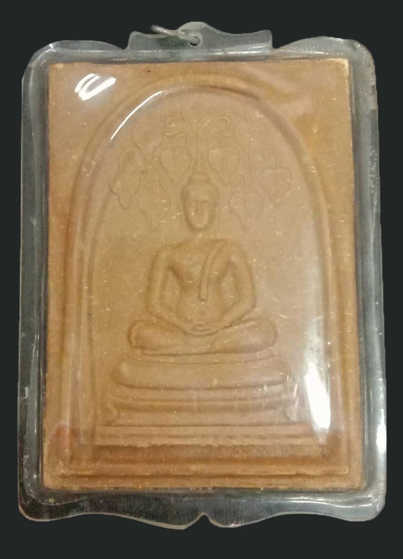301348 พระสมเด็จปรกโพธิ์ 9ใบ ล.พ.กวยปลุกเสก ปี2512 เนื้อน้ำมัน วัดราชนัดดา  จ.กรุงเทพฯ