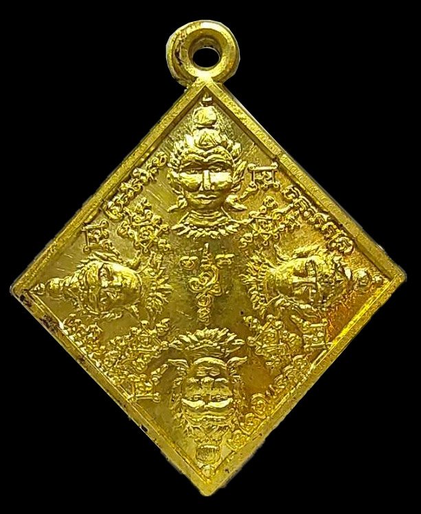 301361 เหรียญพระพรหมปาฎิหาริย์ หลวงพ่อพูล วัดไผ่ล้อม ปี 2547 รุ่นแซยิด 92 ปี เนื้อทองคำ จ.นครปฐม