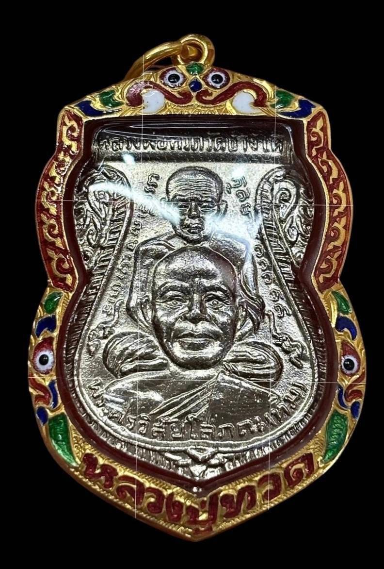 308199 หลวงพ่อทวด วัดช้างให้  พิมพ์พุทธซ้อน   เนื้ออัลปาก้าชุบนิเกิ้ล ปี 2509 จังหวัด ปัตตานี