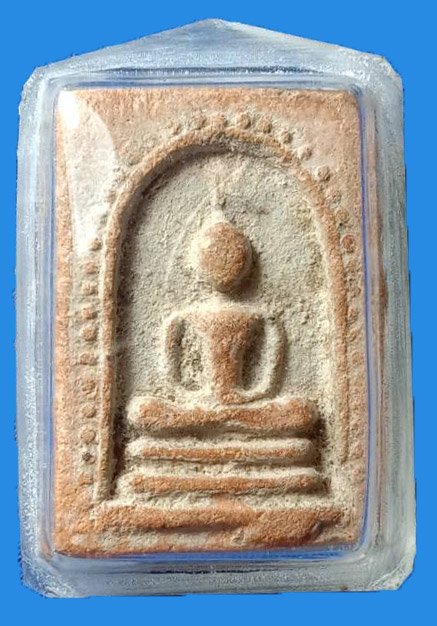 301427 พระสมเด็จแหวกม่าน ล.พ.กวยปลุกเสก ปี2515 เนื้อดินผสมทรายเสก วัดดาวเรือง จ.สิงห์บุรี
