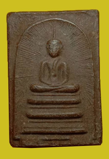 301432 พระสมเด็จแหวกม่าน ทรงเจดีย์ หลังยันต์ตุ๊กตา ปี2517 เนื้อน้ำมัน ล.พ.กวย วัดโฆสิตาราม จ.ชัยนาท