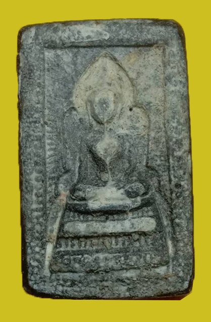  301433 พระสมเด็จแหวกม่าน กรุ.ต้นพิกุล ปี2490 เนื้อผงพุทธคุณ ล.พ.กวย วัดโฆสิตาราม จ.ชัยนาท