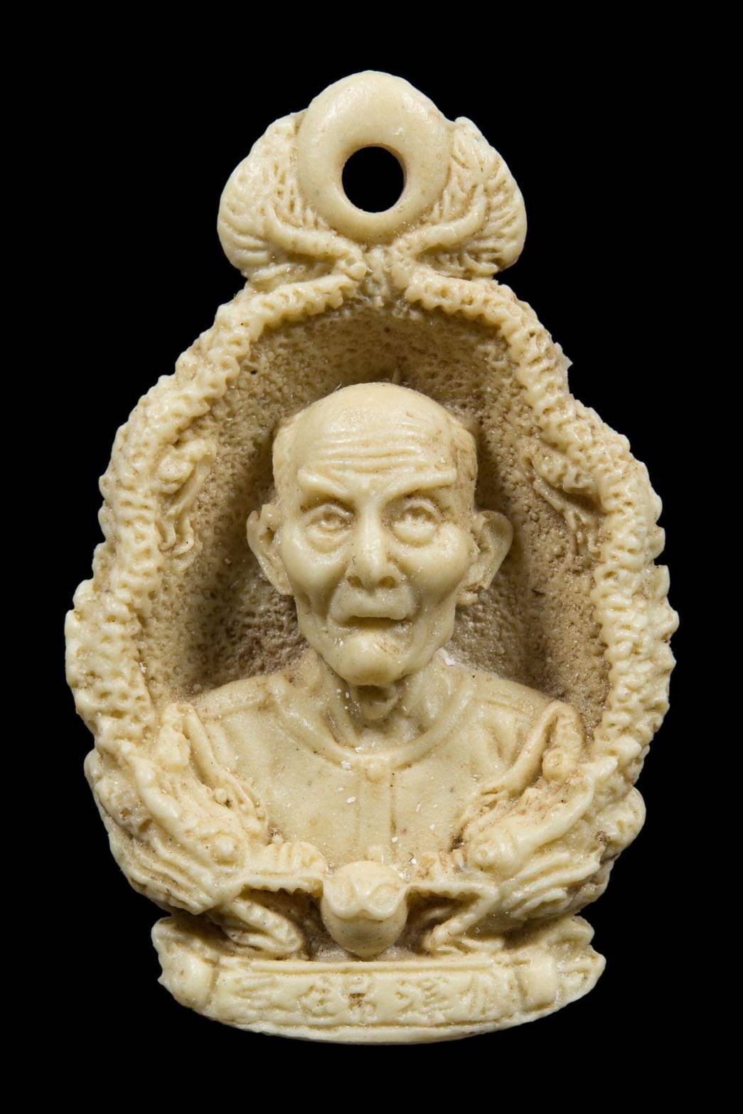  296305 เหรียญหล่อเรซิ่น มังกรคู่ อาจารย์โง้วกิมโคย  (อาแป๊ะโรงสี)  ปี 2523 จ.ปทุมธานี