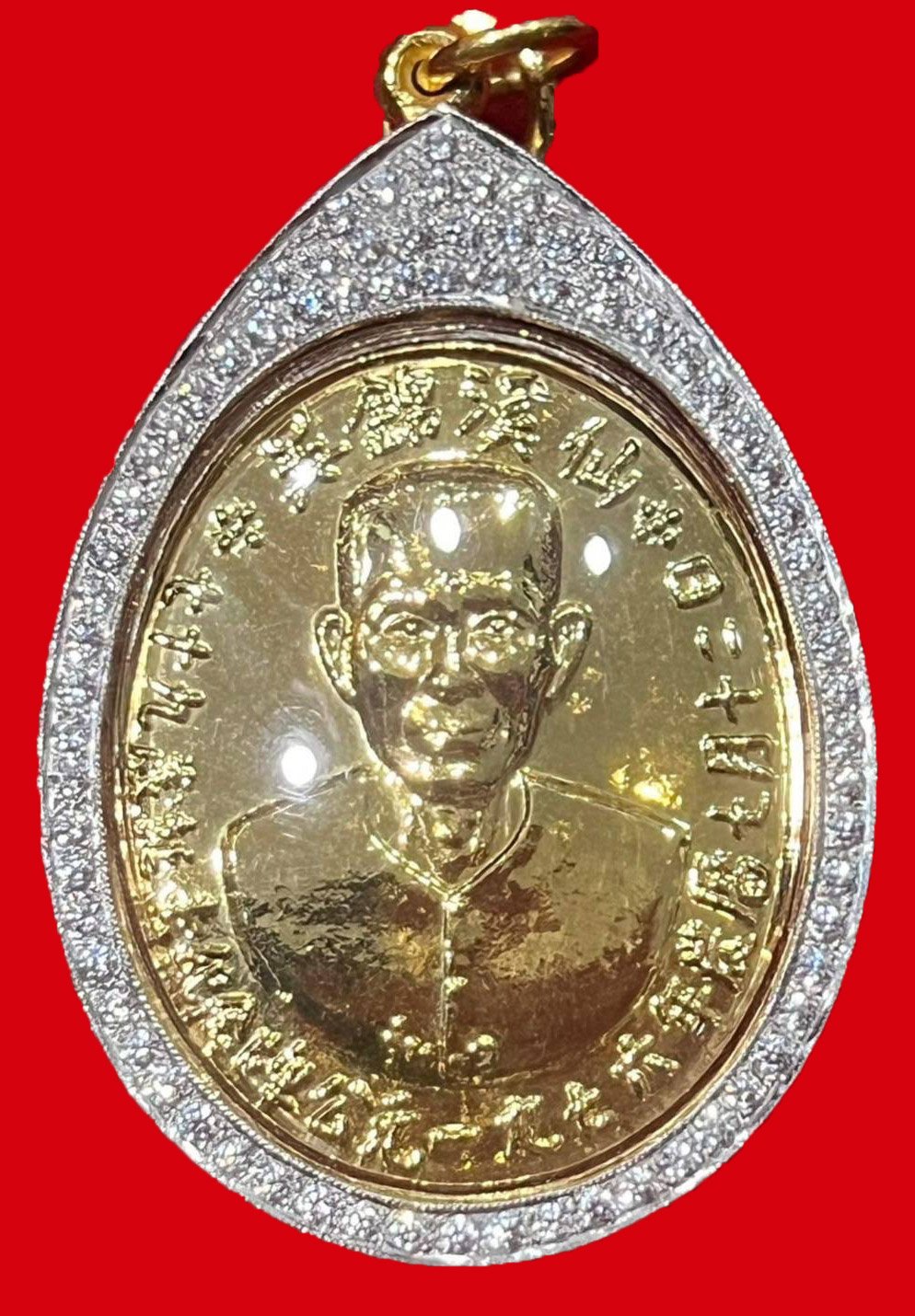 301463 เหรียญเซียนแปะโรงสี อาจารย์ โง้ว กิม โคย รุ่นแรก (บล็อคเจ๊กโหงว) เนื้อกะไหล่ทอง ปี 2519 จ.ปทุมธานี