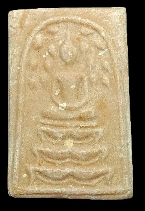 301466 พระสมเด็จปรกโพธิ์ฐานสิงห์ ปี2515 เนื้อน้ำมัน ล.พ.กวย วัดโฆสิตาราม จ.ชัยนาท