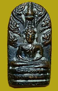 301484 พระนาคปรกใบมะขาม พิธี "จตุรพิธพรชัย"   ล.พ.กวยปลุกเสก  ปี2517 เนื้อทองแดง วัดรัตนชัย(จีน) จ.อยุธยา