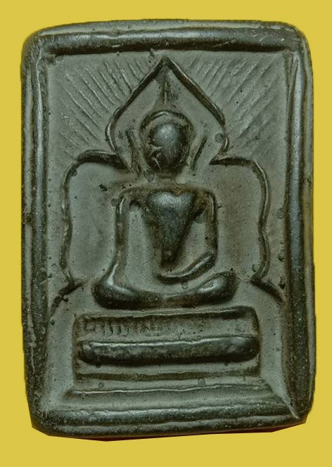 301497 พระสมเด็จแหวกม่าน พิมพ์ต้อ ปี2513-2515  เนื้อผสมผงใบลาน ล.พ.กวย วัดโฆสิตาราม จ.ชัยนาท