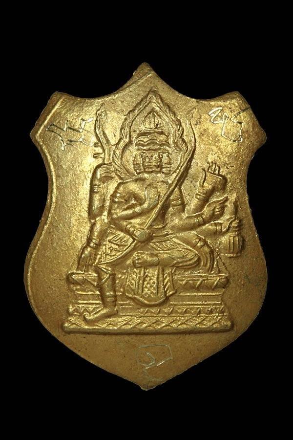  301501 เหรียญพระพรหม  พิมพ์โล่ห์เล็ก หลวงปู่สีห์ วัดสะแก เนื้อทองคำ ปี 2523 จ.อยุธยา 