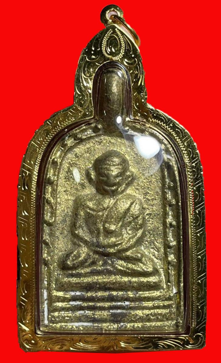 301520 เหรียญจอบตัดช่อ  หลวงพ่อไปล่    วัดกำแพง รุ่น 3  ปี 2555 เนื้อทองเหลือง  จังหวัดกทม.