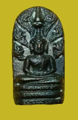 301530 พระนาคปรกใบมะขาม พิธี "จตุรพิธพรชัย" ล.พ.กวยปลุกเสก. ปี2517 เนื้อทองแดง วัดรัตนชัย(จีน)  จ.อยุธยา