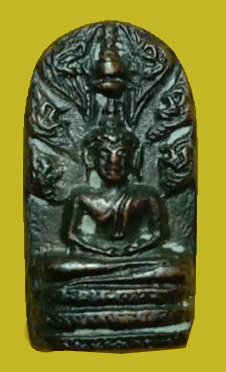 301532 พระนาคปรกใบมะขาม พิธี "จตุรพิธพรชัย" ล.พ.กวยปลุกเสก  ปี2517 เนื้อทองแดง วัดรัตนชัย(จีน)  จ.อยุธยา