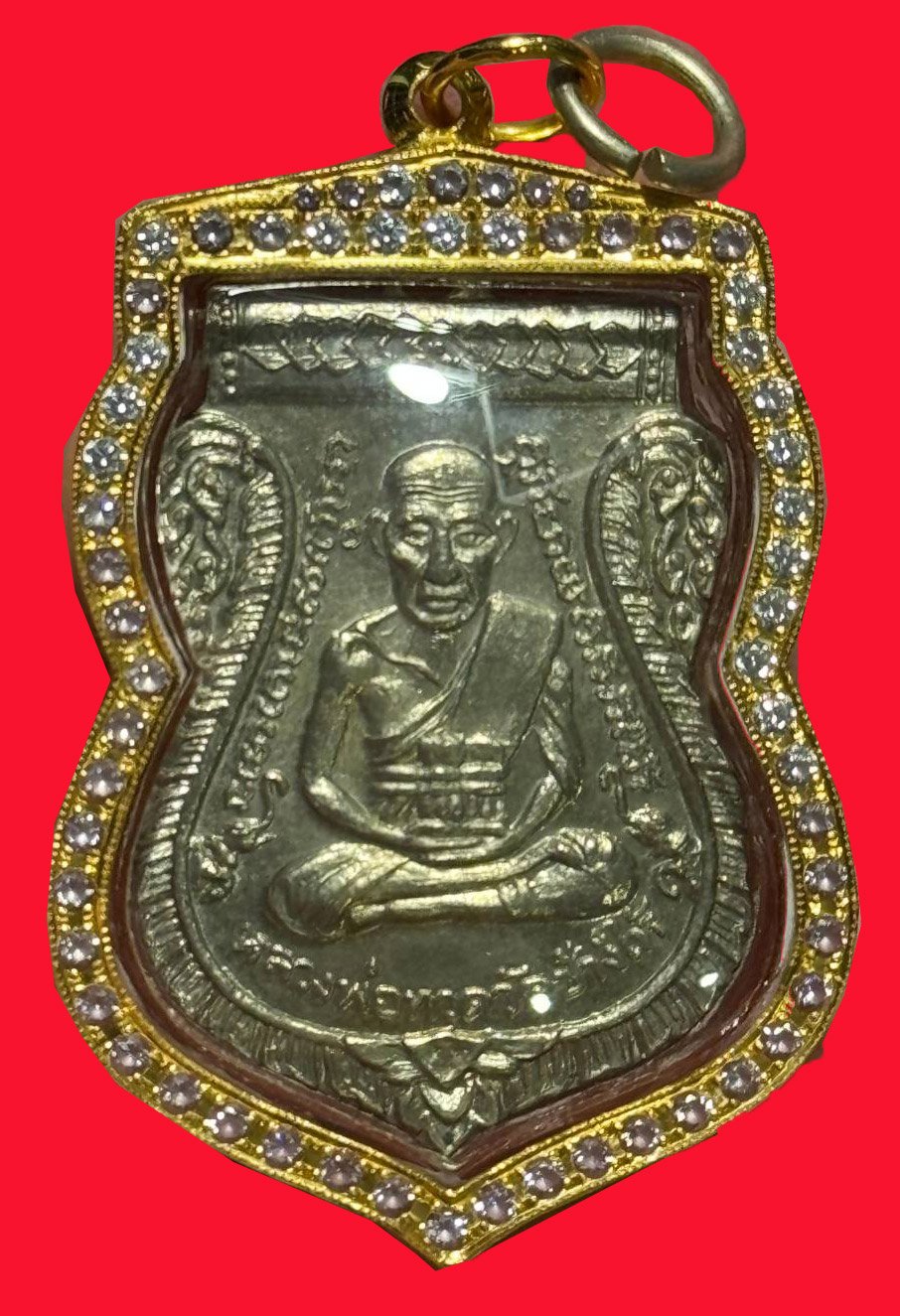 301591 เหรียญเสมา หลวงปู่ทวด วัดช้างให้ รุ่นแจกปีนัง  เนื้ออัลปาก้า ปี2512 จังหวัดปัตตานี