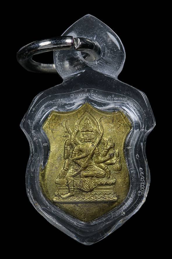301581 เหรียญท้าวสหบดีพรหม  พิมพ์โลห์เล็ก หลวงปู่สีห์  วัดสะแก ปี 2519  เนื้อฝาบาตร จังหวัดอยุธยา