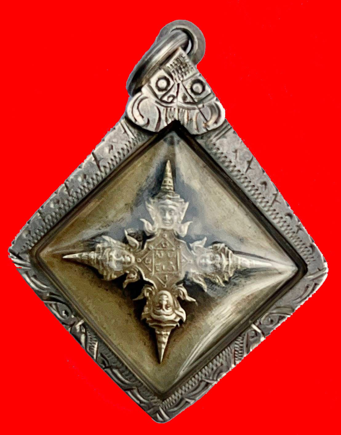 301584 เหรียญพระพรหม หลวงปู่สีห์  วัดสะแก พิมพ์ข้าวหลามตัด  เนื้อเงินยกหน้าเงิน  พ.ศ 2519 จังหวัดอยุธยา