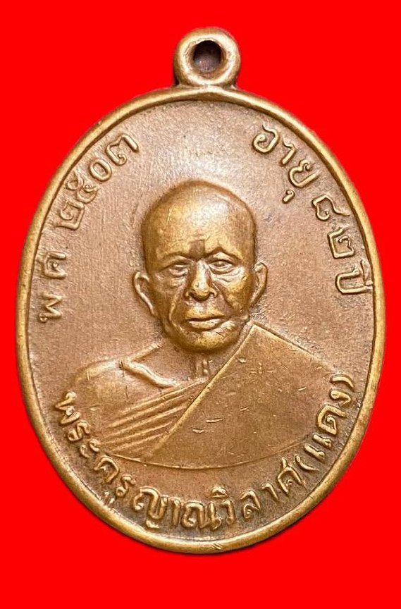 308207 หลวงพ่อแดง  วัดเขาบันไดอิฐ รุ่น4  พิมพ์สายฝนหลังผด  ปี2513 เนื้อทองแดง  จ.เพชรบุรี