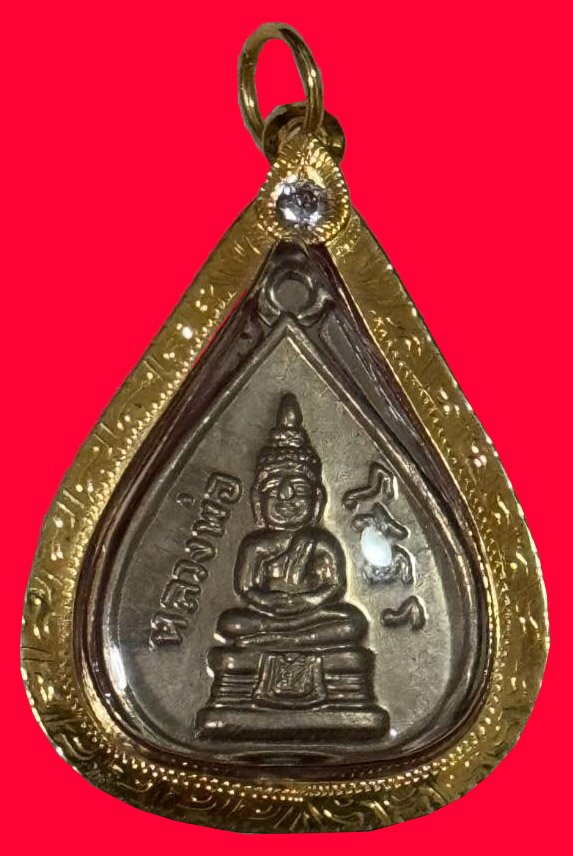 301596 เหรียญหลวงพ่อโสธร  พิมพ์ใบโพธิ์ ปี2515  เนื้ออัลปาก้า  วัดโสธรวราราม จังหวัดฉะเชิงเทรา