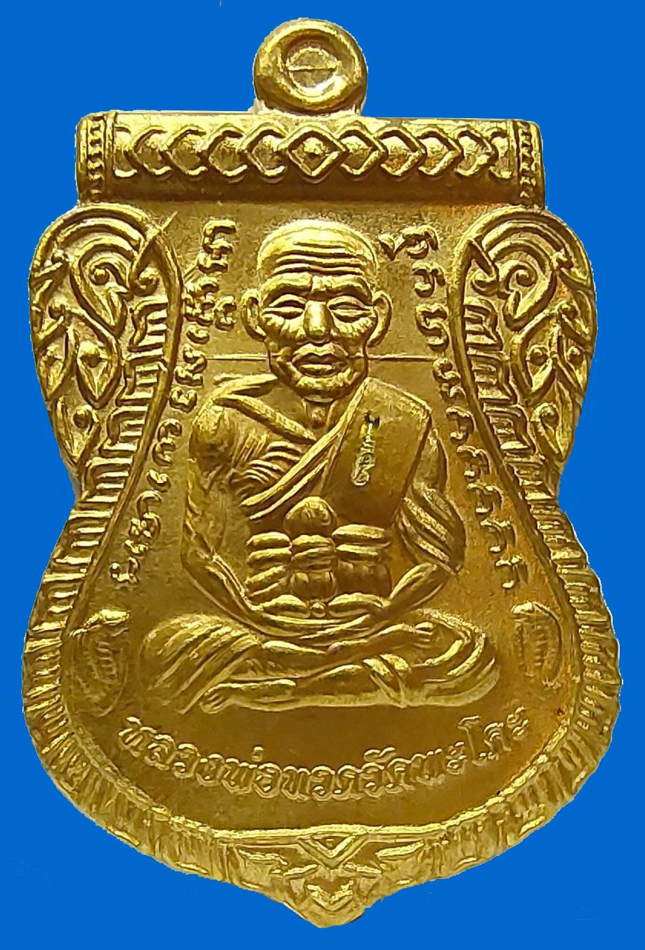 301619 เหรียญเลื่อนสมณศักดิ์ พระมหาสุรศักดิ์ วัดประดู่อารมหลวง เนื้อทองคำ ปี 2554 จ.สมุทรสงคราม