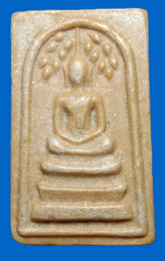 301622 พระสมเด็จปรกโพธิ์ ตัดขอบชิด ปี2515 เนื้อน้ำมัน ล.พ.กวย  วัดโฆสิตาราม จ.ชัยนาท