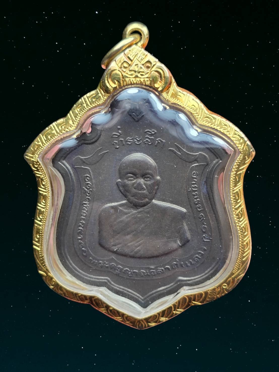 302765 เหรียญหลวงพ่อแดง  วัดเขาบันไดอิฐ รุ่นแม่ทัพ พิมพ์มีดาว เนื้อทองแดง ปี2511  (สภาพพระ80%) จ.เพชรบุรี 