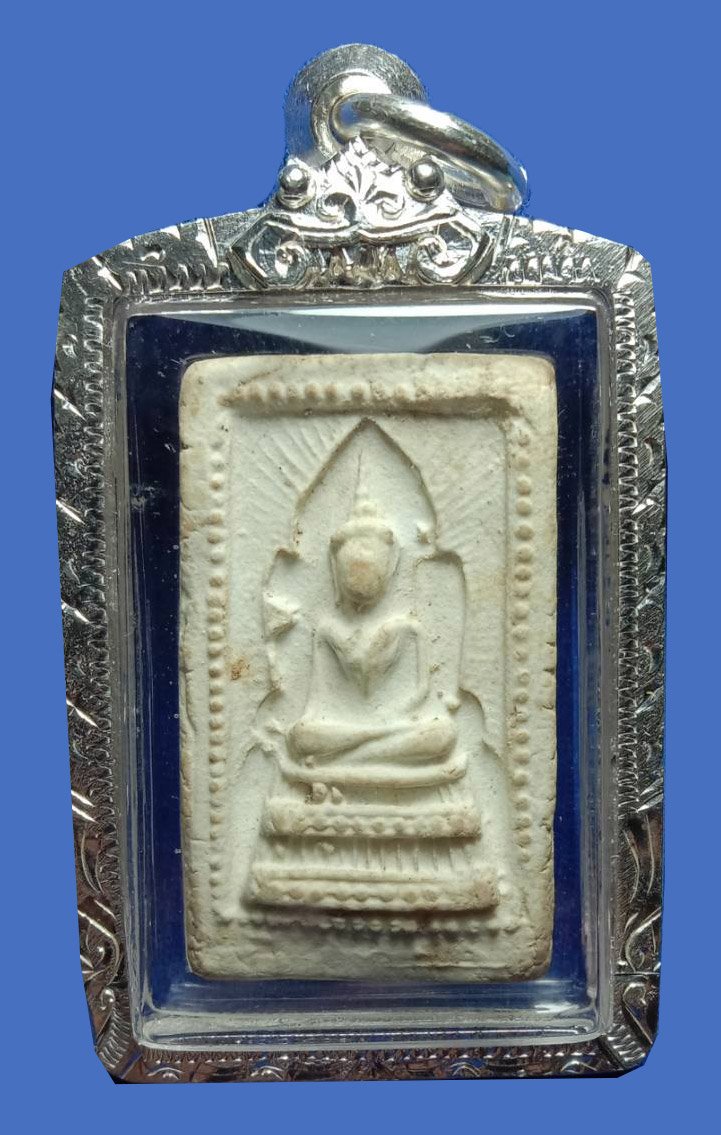 301629 พระสมเด็จแหวกม่านข้างเม็ด ลงกรุ.ต้นพิกุล ปี2500 เนื้อผงพุทธคุณ. ล.พ.กวย วัดโฆสิตาราม จ.ชัยนาท
